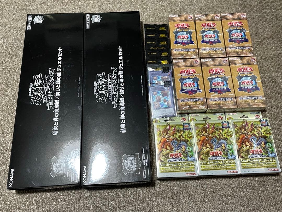 遊戯王 25th決闘者伝説 東京ドーム物販まとめ売り