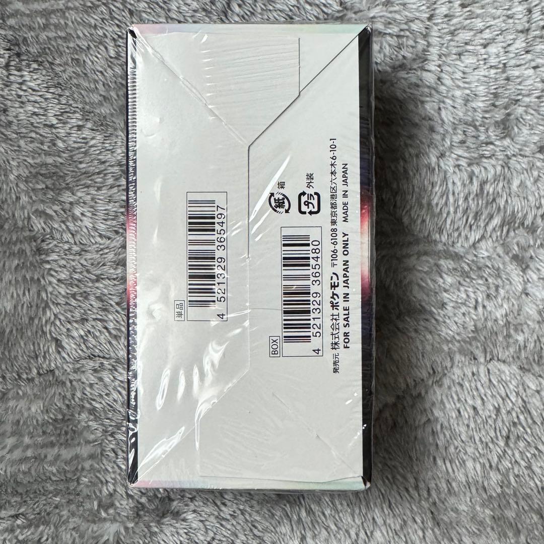 ポケモンカード　白熱のアルカナ　BOX シュリンク付き