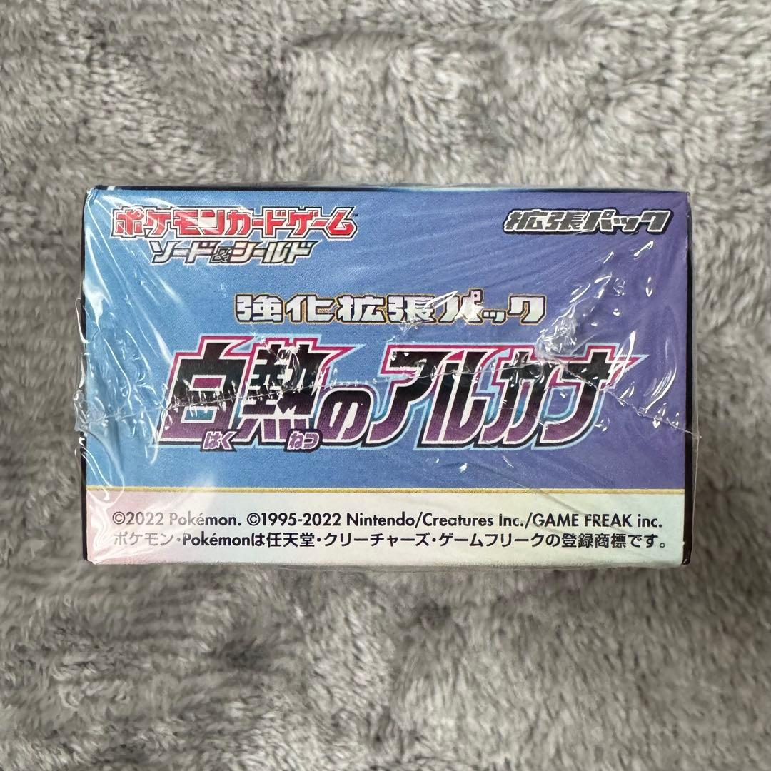 ポケモンカード　白熱のアルカナ　BOX シュリンク付き