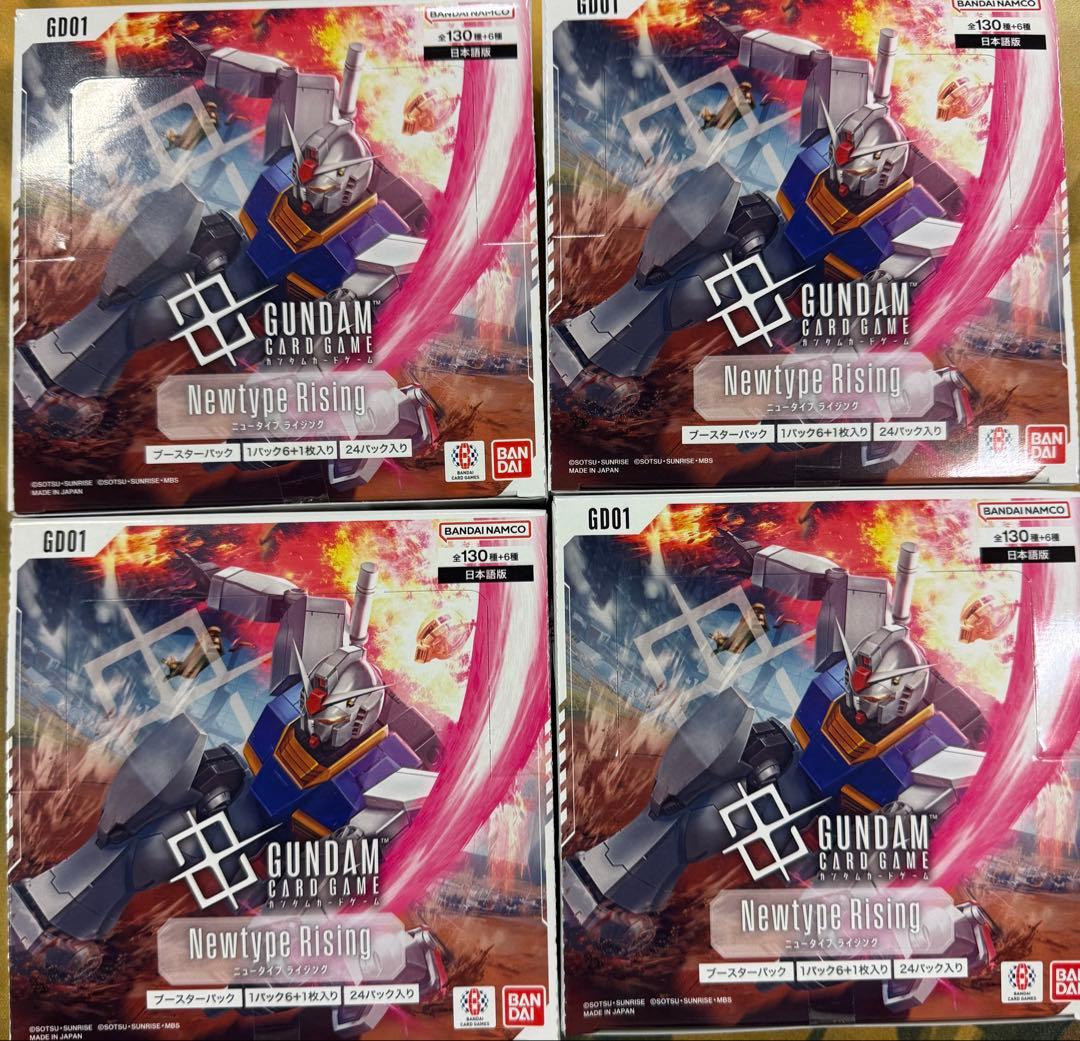 ガンダムカードゲーム　ブースターパック　ニュータイプライジング　4ボックス