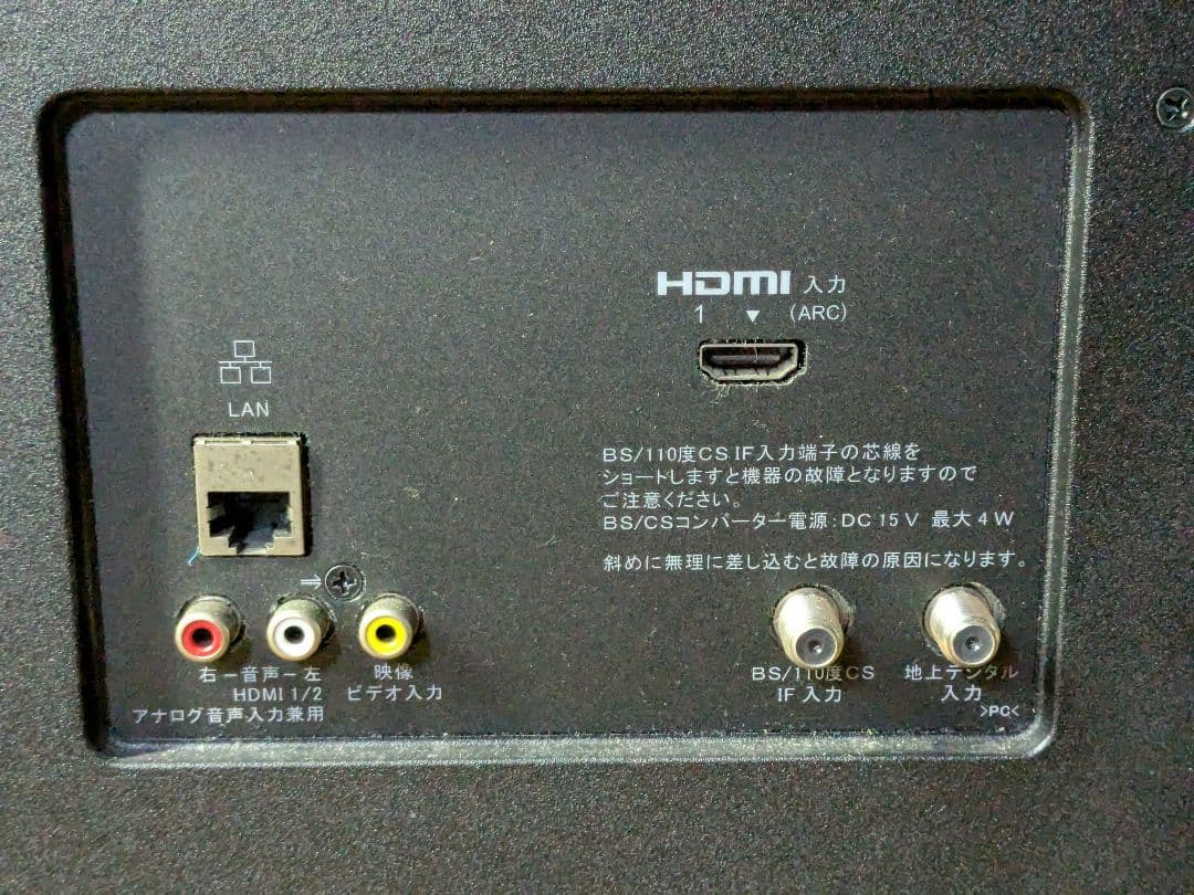 2022年製 SONY ソニー テレビ KJ-32W500E 32