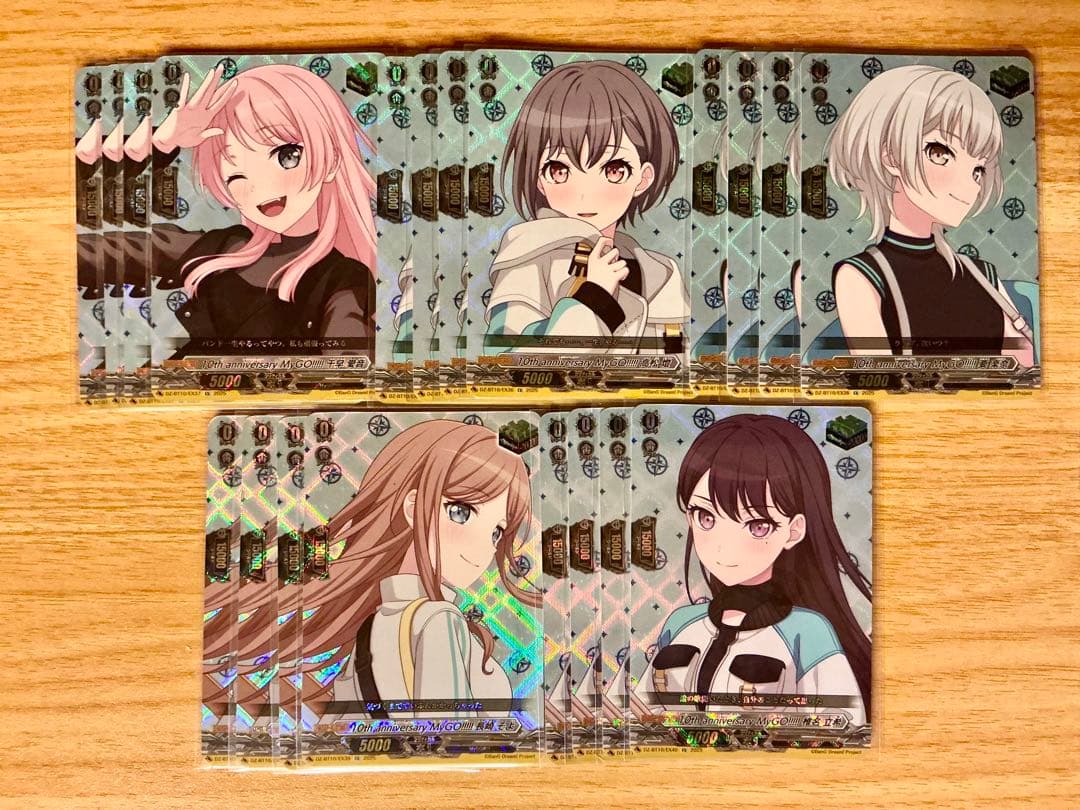 Mygo トリガー セット 4コン