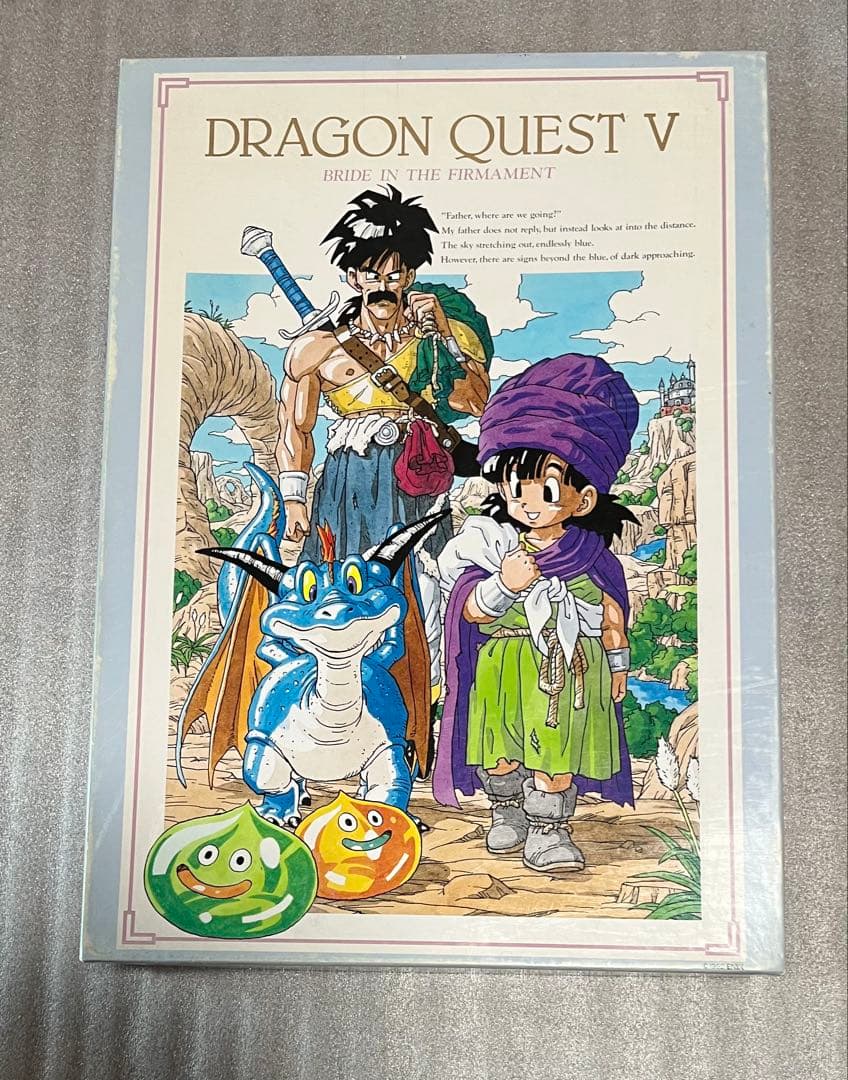 内袋未開封　ドラゴンクエストⅤ 旅立ち　ジグソーパズル 1000ピース