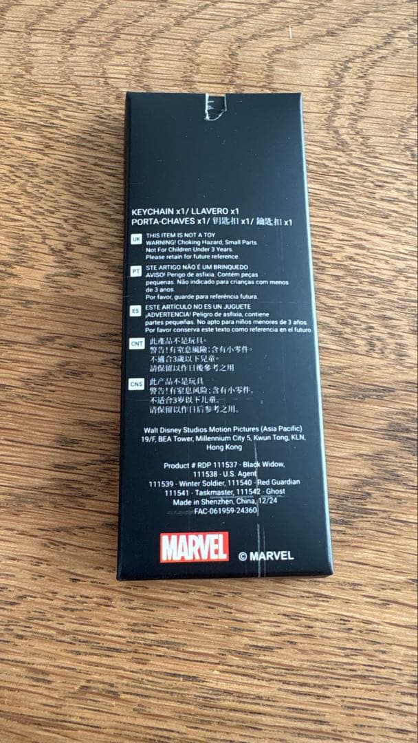 サンダーボルツ　エレーナ　キーチェーン　非売品　marvel