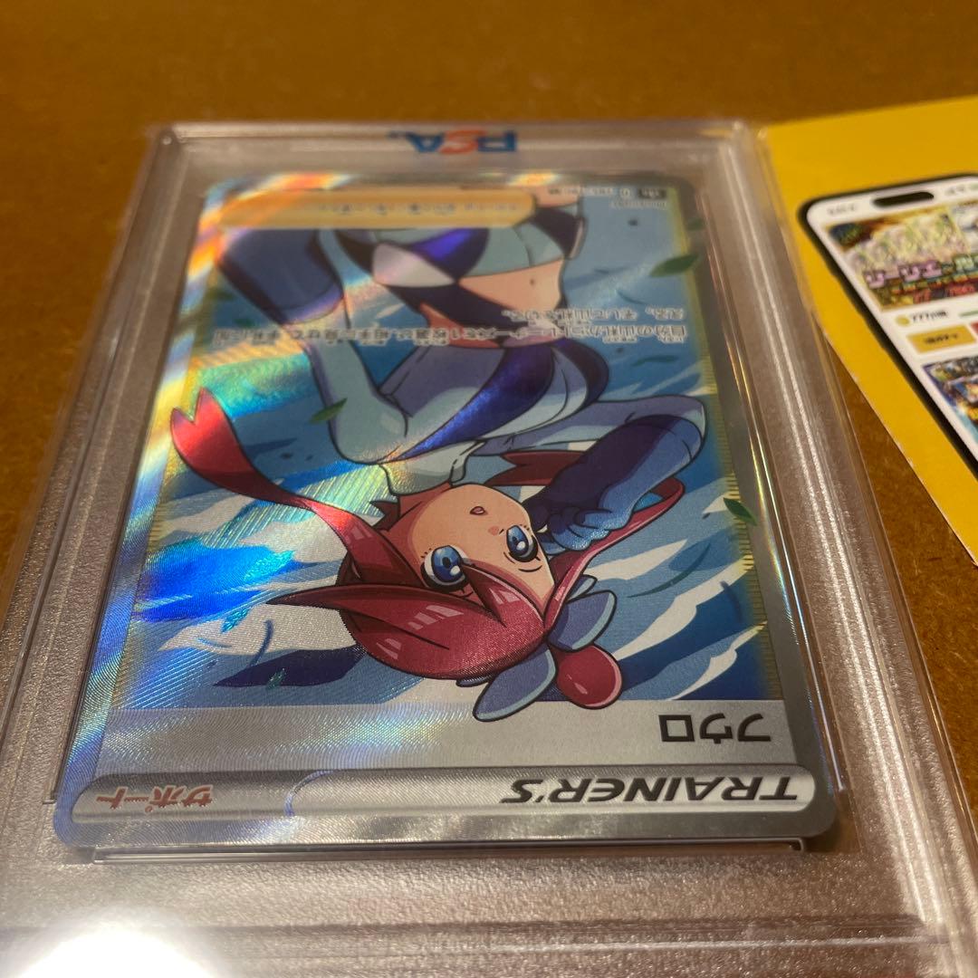 ☆オリパ当選品☆【PSA10】フウロ SR S4a シャイニースターV