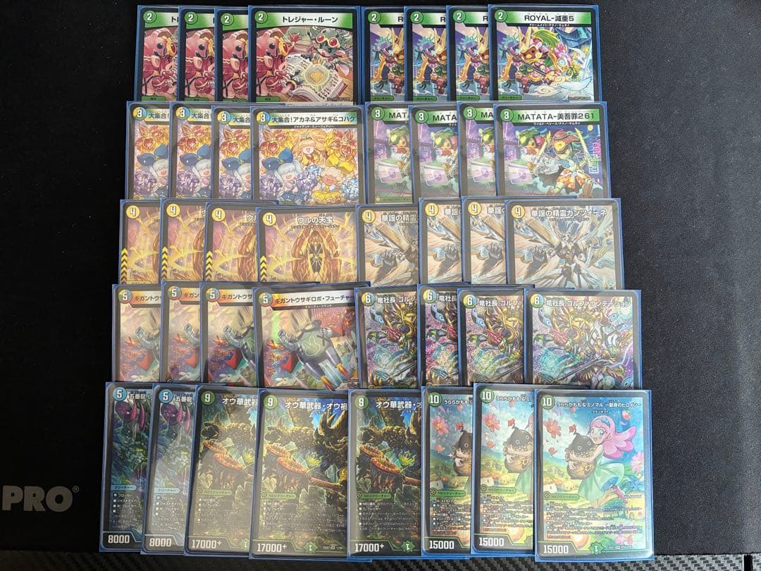 デュエマ 大量　まとめ売り