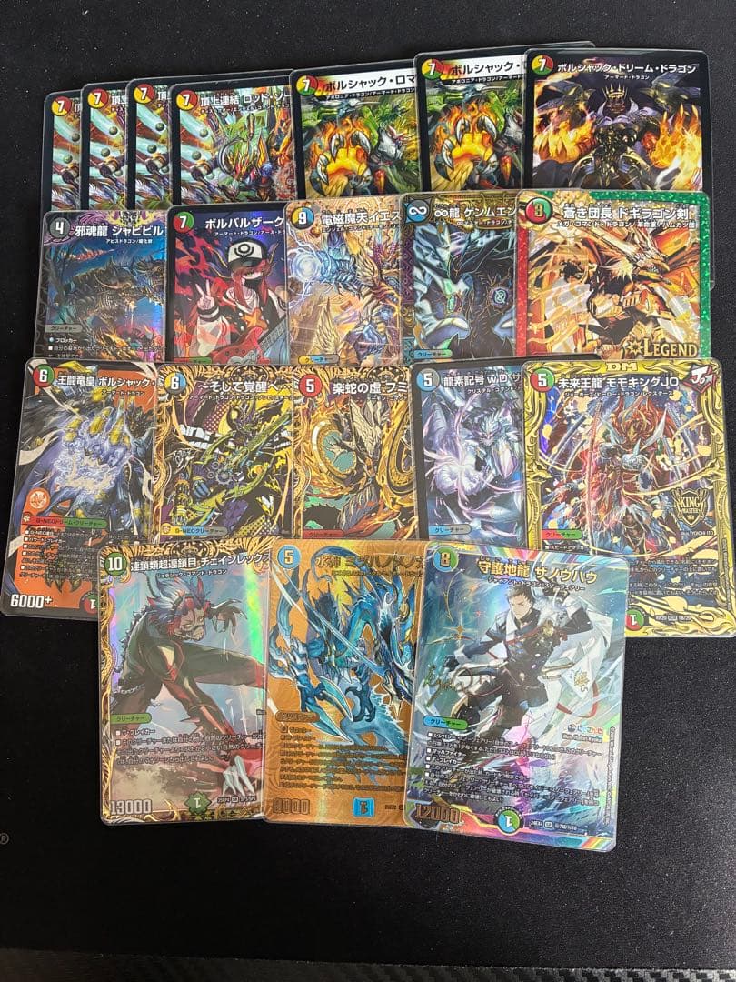 デュエマ 大量　まとめ売り