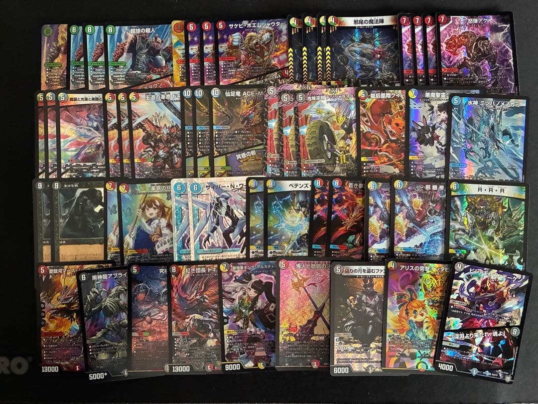 デュエマ 大量　まとめ売り