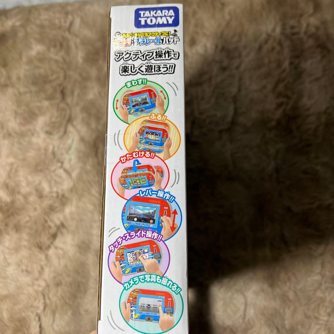 新品未開封　トミカ プラレール パッド