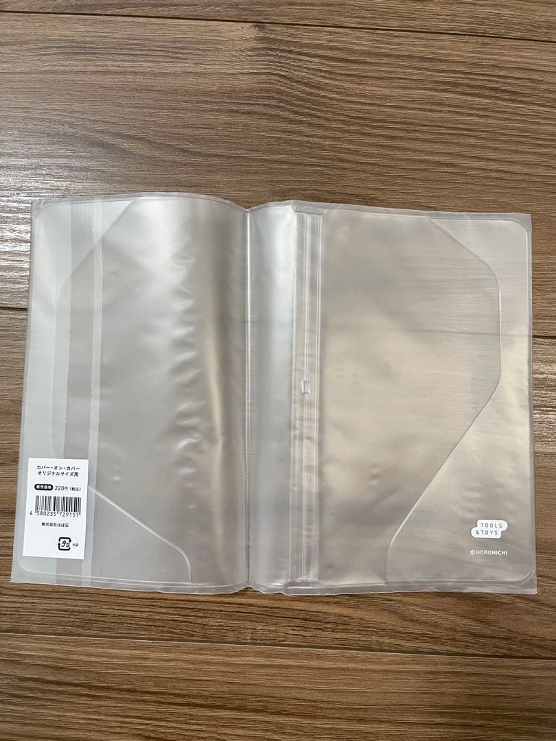 ほぼ日手帳　あつまれどうぶつの森オリジナルカバー下敷きカバーオンカバー3点セット