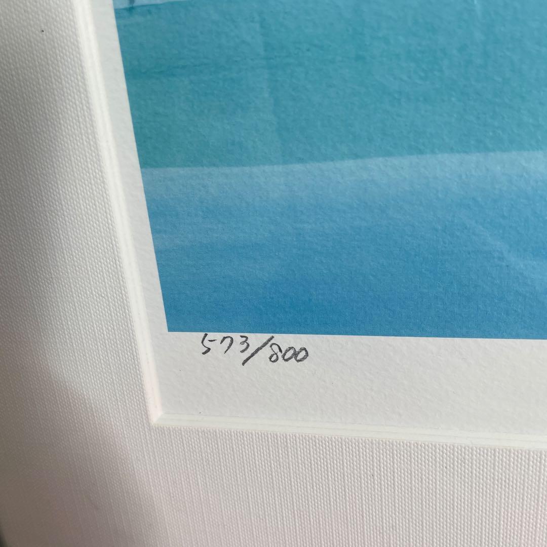 葉祥明 「春のせせらぎ」 絵画 版画 ダイヤモンド.スクリーニング