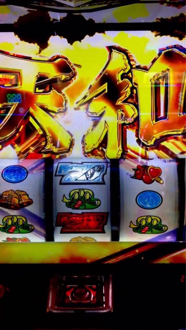 スマスロ 麻雀物語 実機！ 選べるオプション多数！ 送料無料！