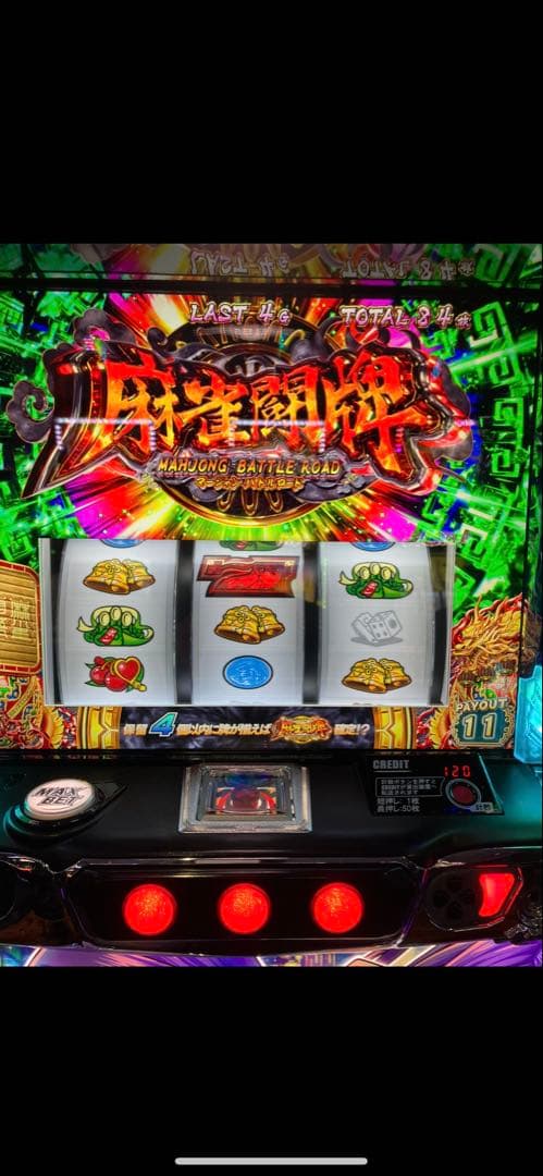 スマスロ 麻雀物語 実機！ 選べるオプション多数！ 送料無料！