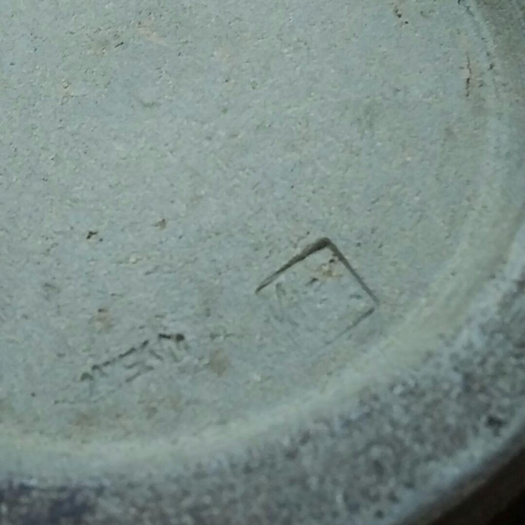 ２４８ 備前焼 　花瓶　生け花の　原点　詫び　寂の　世界に