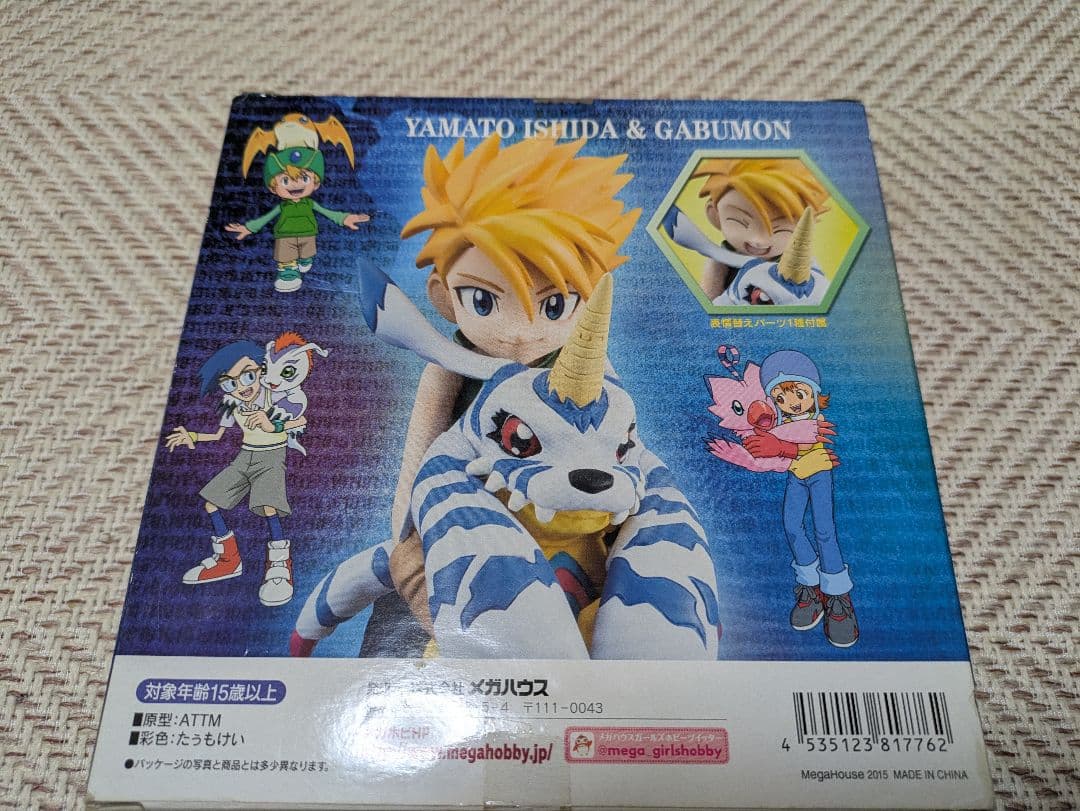 ガブモン＆石田ヤマト、アグモン＆八神太一 G.E.M. メガハウス　フィギュア