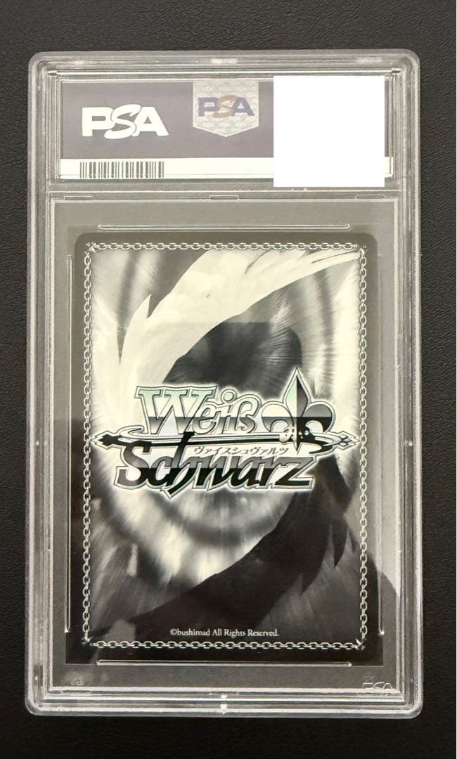 シ*見様 【PSA10】まどろみのひと時　エミリア　SP