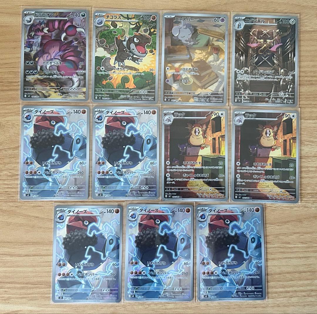 ポケモンカード 47枚 まとめ売り