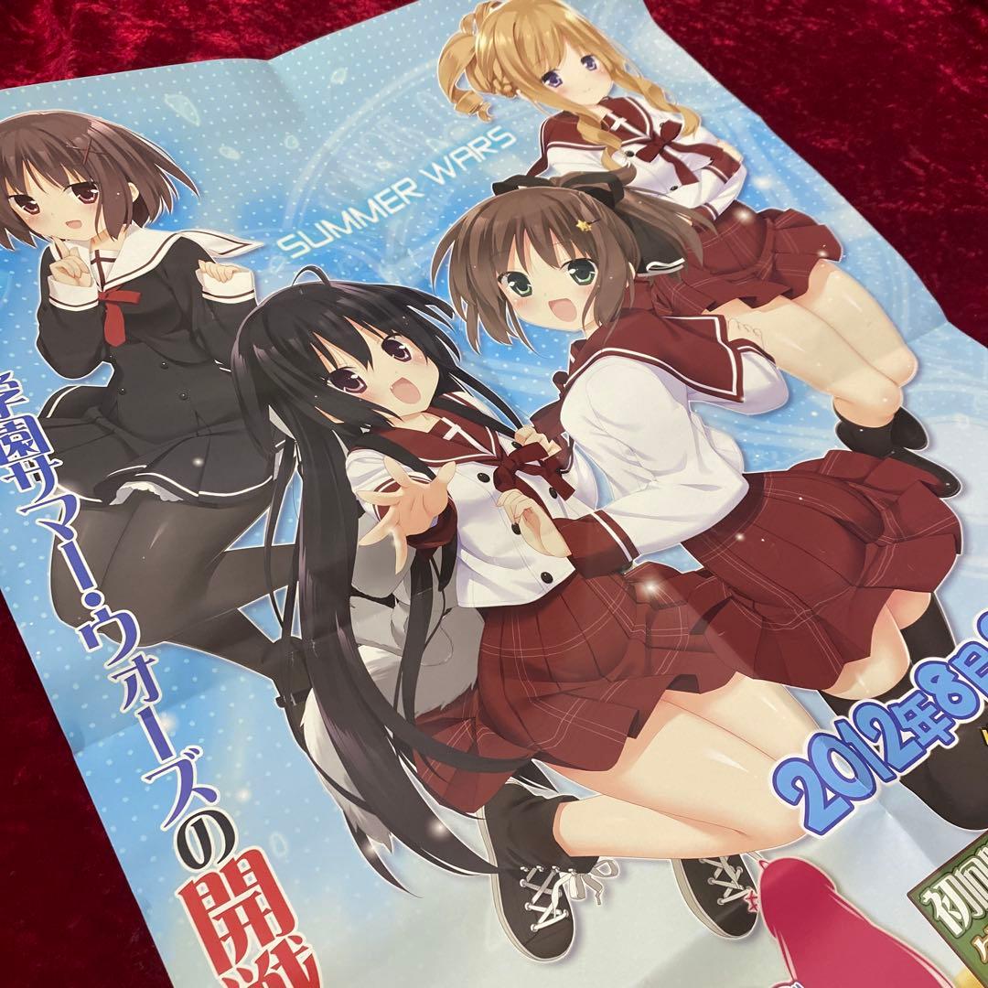 この部屋は帰宅しない部が占拠しました 販促 非売品 ポスター