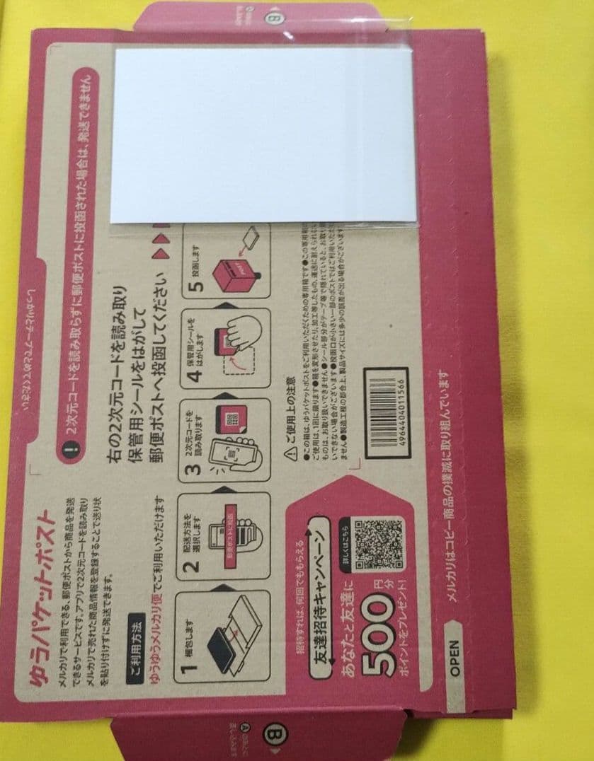 黒子のバスケ　赤司征十郎　 A賞 ビッグアクスタ　通常アクスタセット　ifの世界