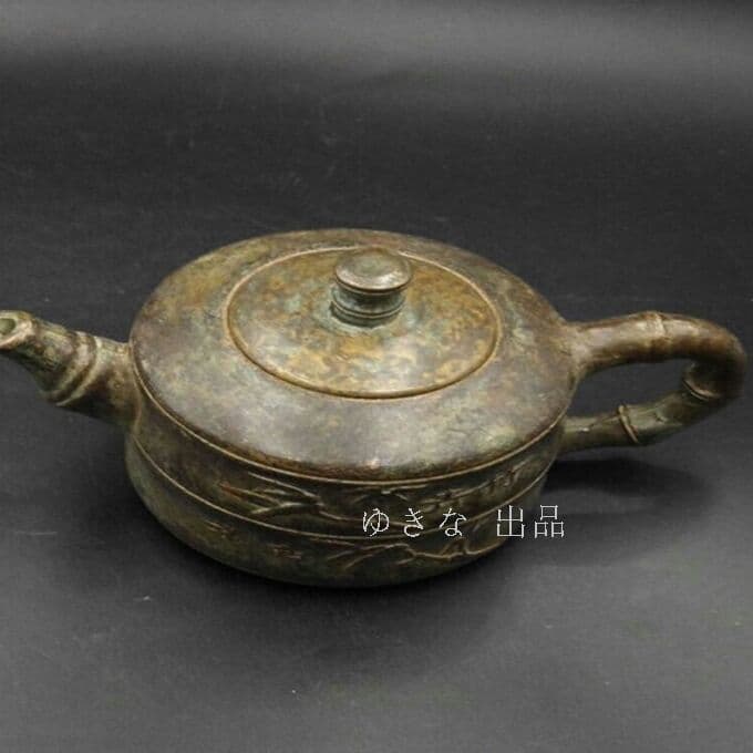古玩古びた工芸品の青竹茶香のやかんの徳利の置物。