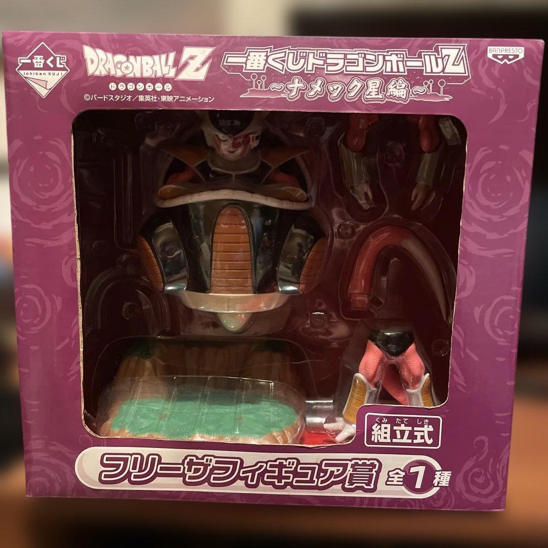一番くじ　ナメック星編　フリーザフィギュア賞