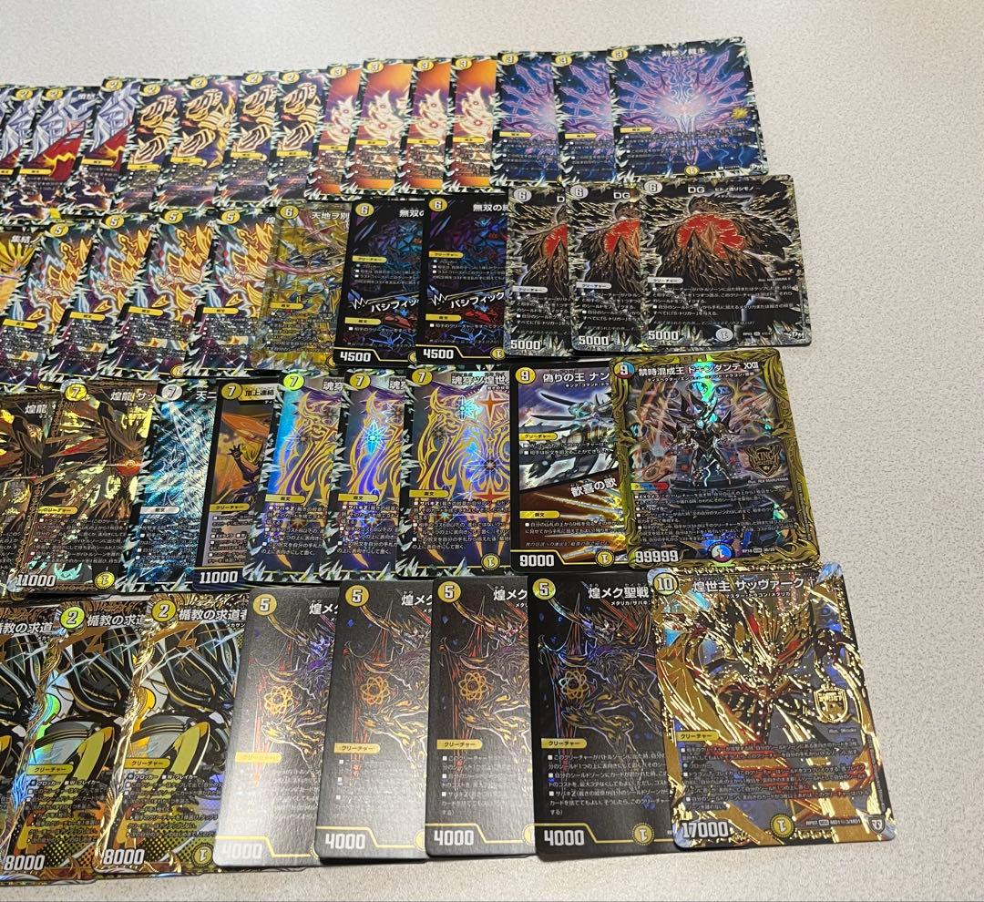デュエルマスターズ　デュエマ　サバキZ 高レート　デッキ　調整パーツ付き