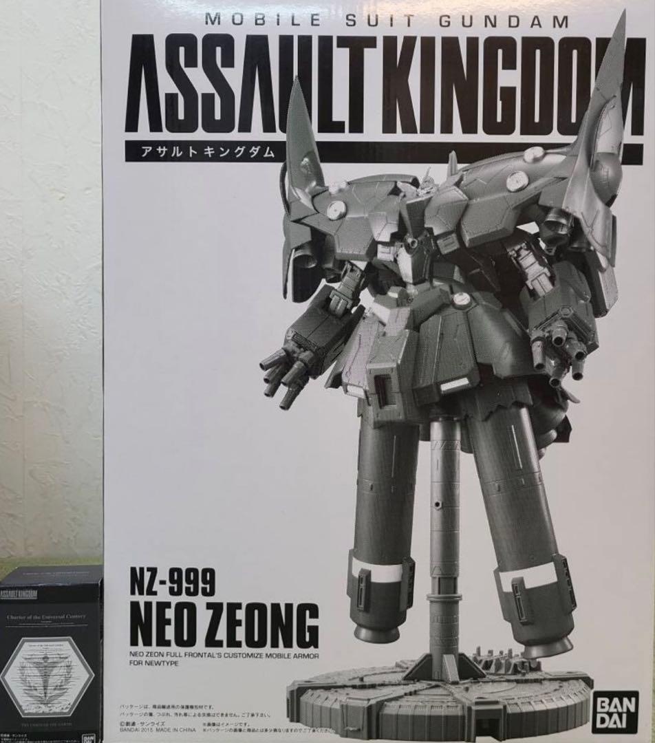 ASSAULT KINGDOM NZ-999 ネオ・ジオング プララスの箱