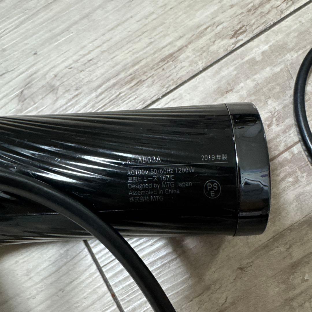 ReFa ブラック　2019年製