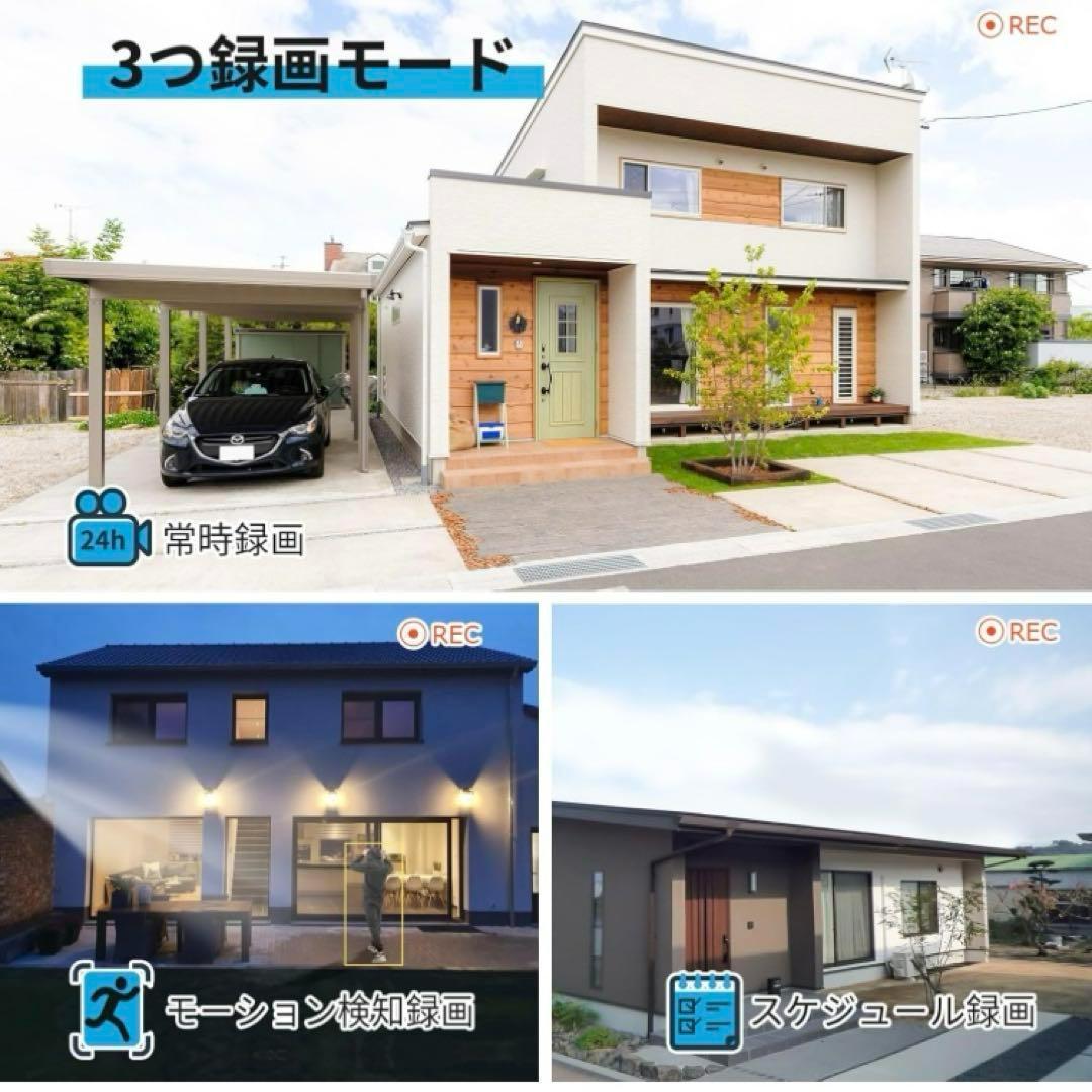 新品　防犯カメラ 屋外 IP66防水防塵 500万画素 超高画素 モニター付き