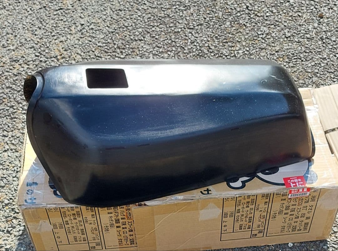 z400fx ロングタンクカバー z550fx ロングタンク