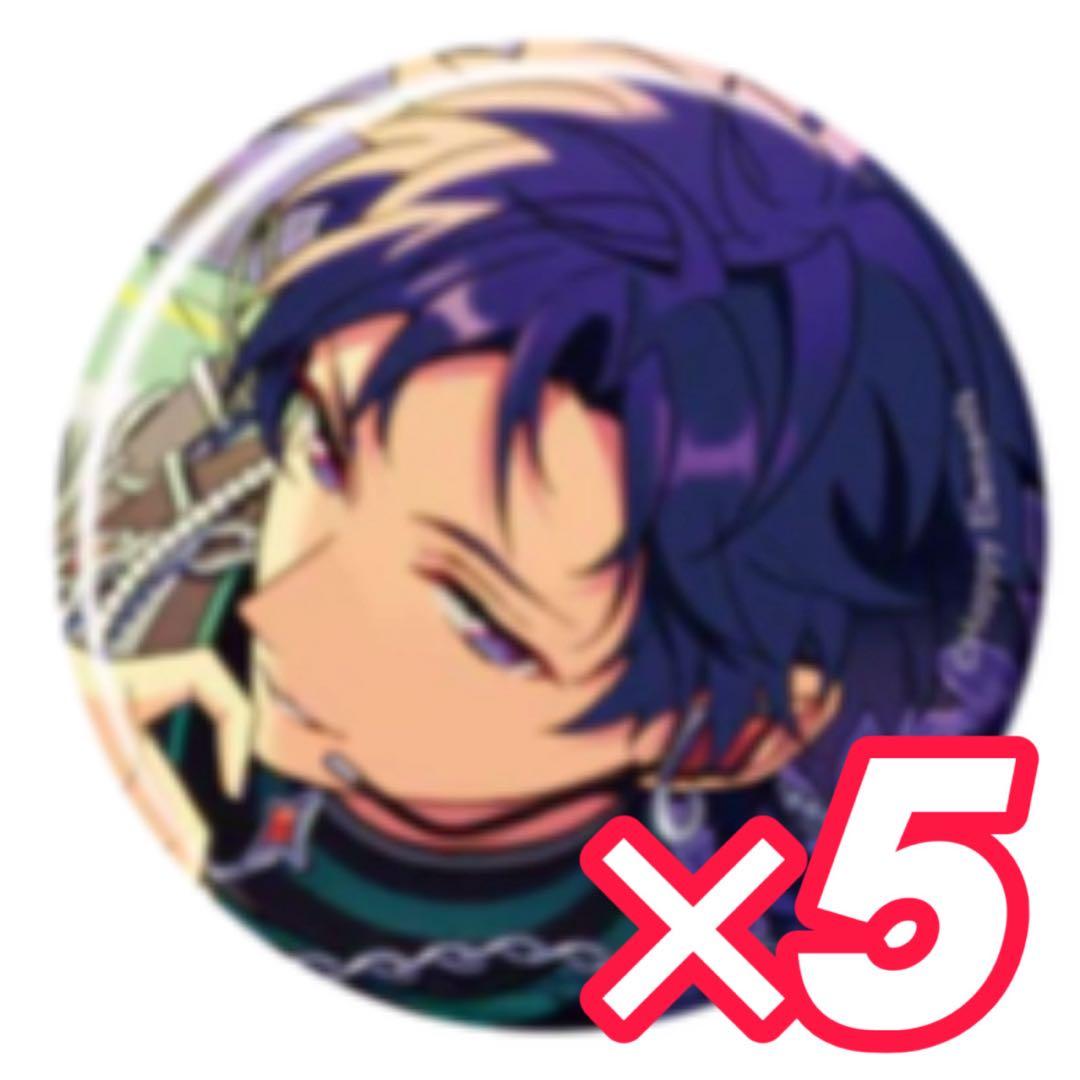 あんスタ コレ缶 2025 Sep. Idol 伏見弓弦 5点