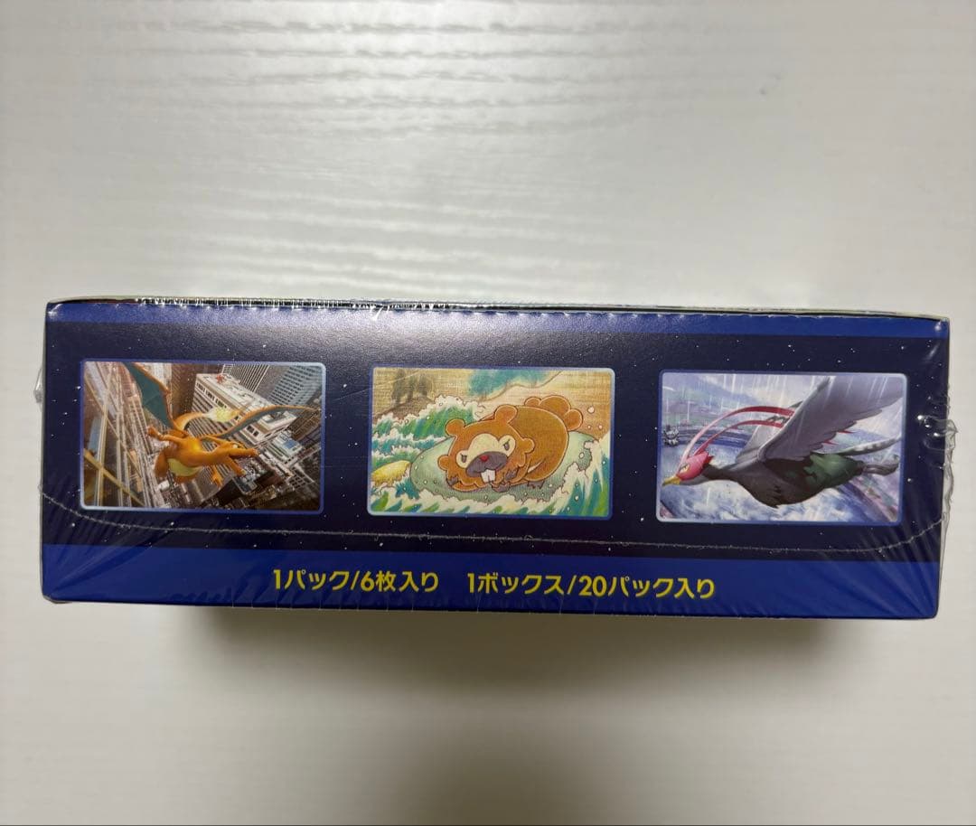 ポケモンGO 拡張パック 未開封　シュリンク付き