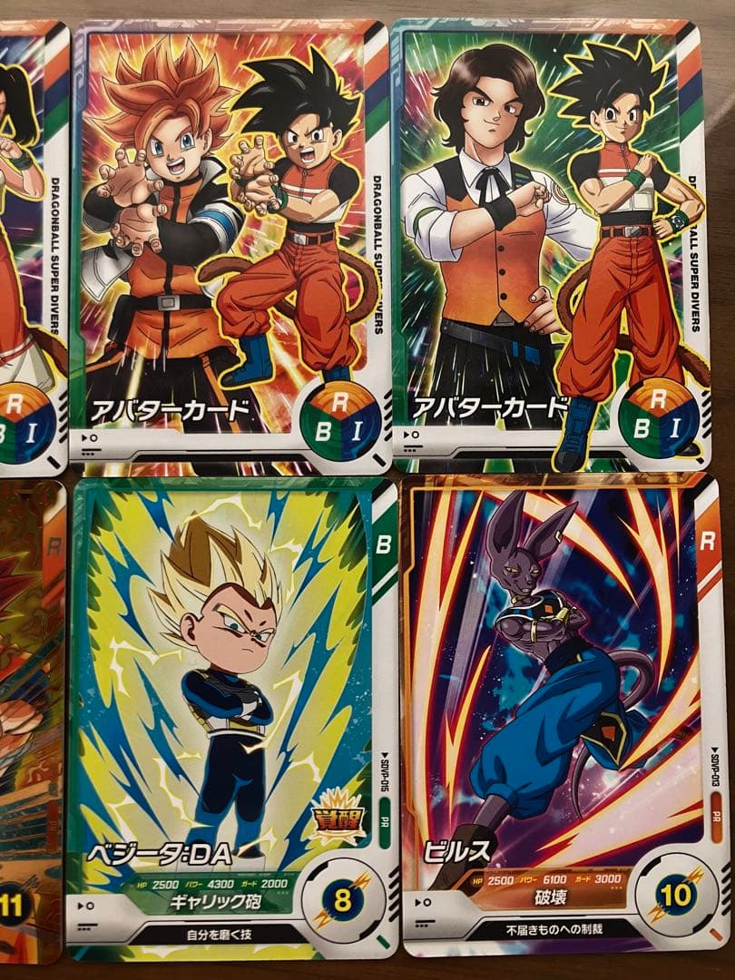 ドラゴンボールスーパーダイバーズ カリスマアバターカード PR プロモカード