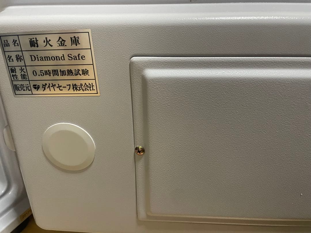 ダイヤセーフ 耐火金庫 ダイヤルタイプ D30-1