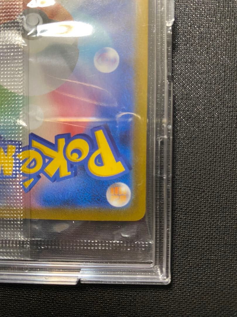 ピカチュウV S8a-G 25th ANNIVERSARY 未開封