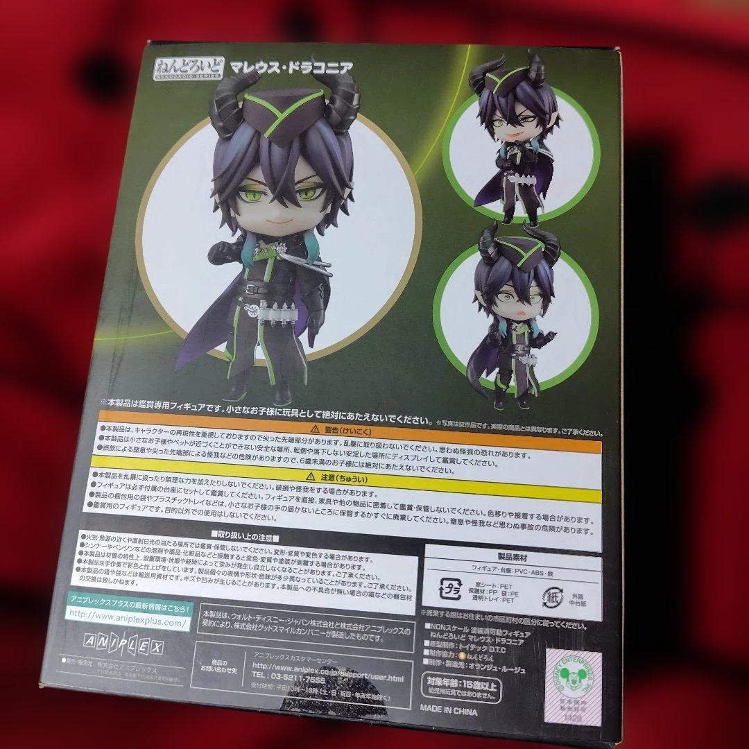 ねんどろいど マレウス・ドラコニア 1620