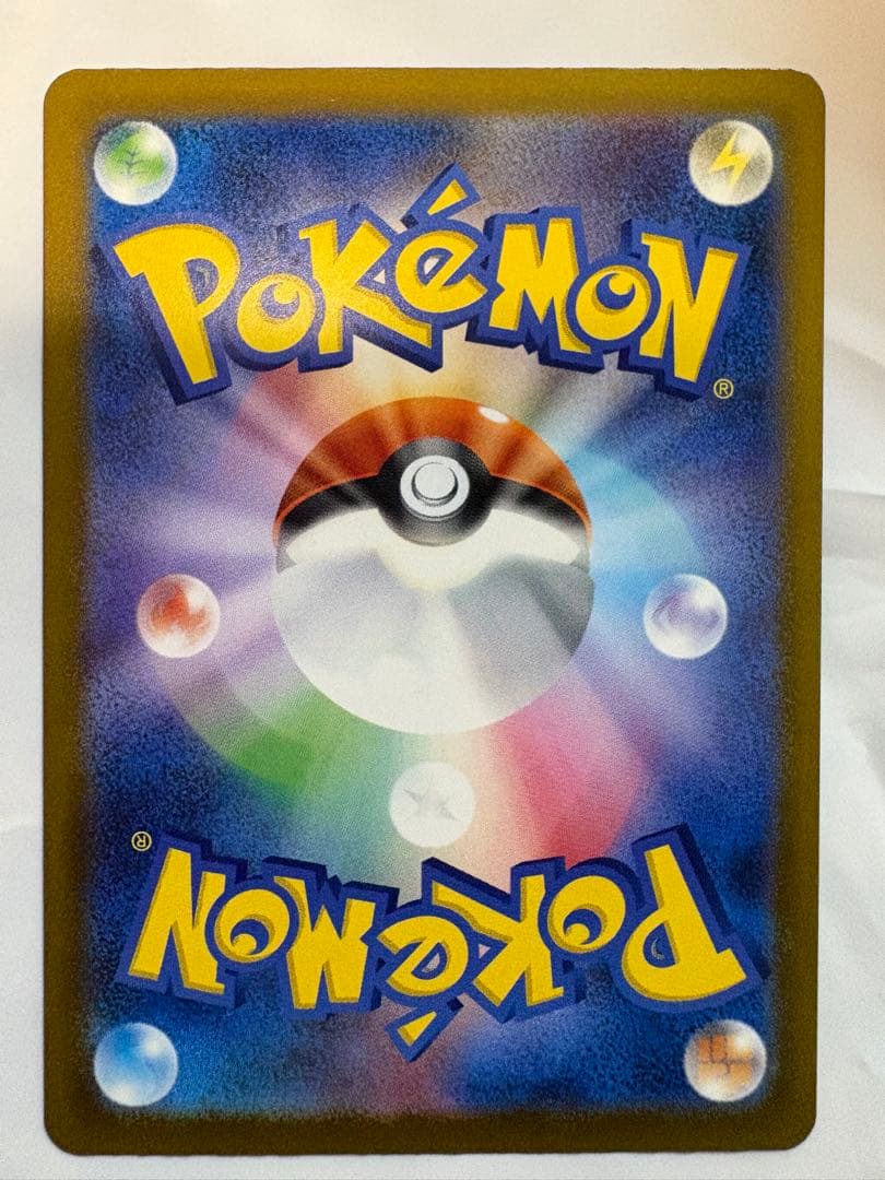 [エラー希少]ピカチュウex 234/193 SAR ホロズレ