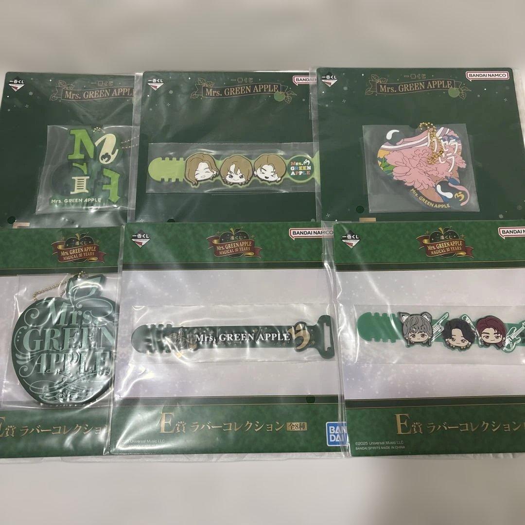 Mrs. GREEN APPLE 一番くじ　ラバーコレクション