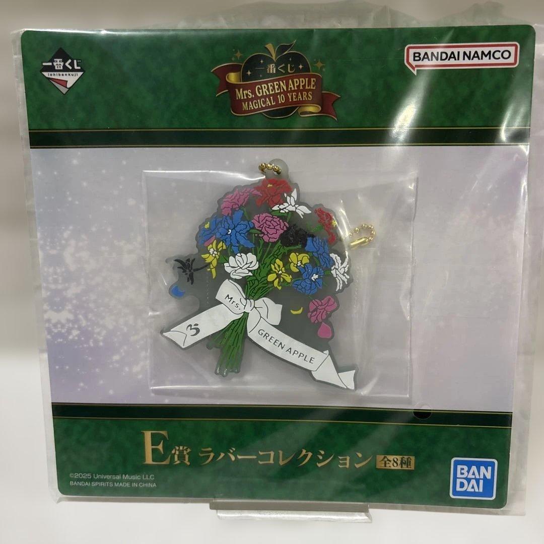 Mrs. GREEN APPLE 一番くじ　ラバーコレクション