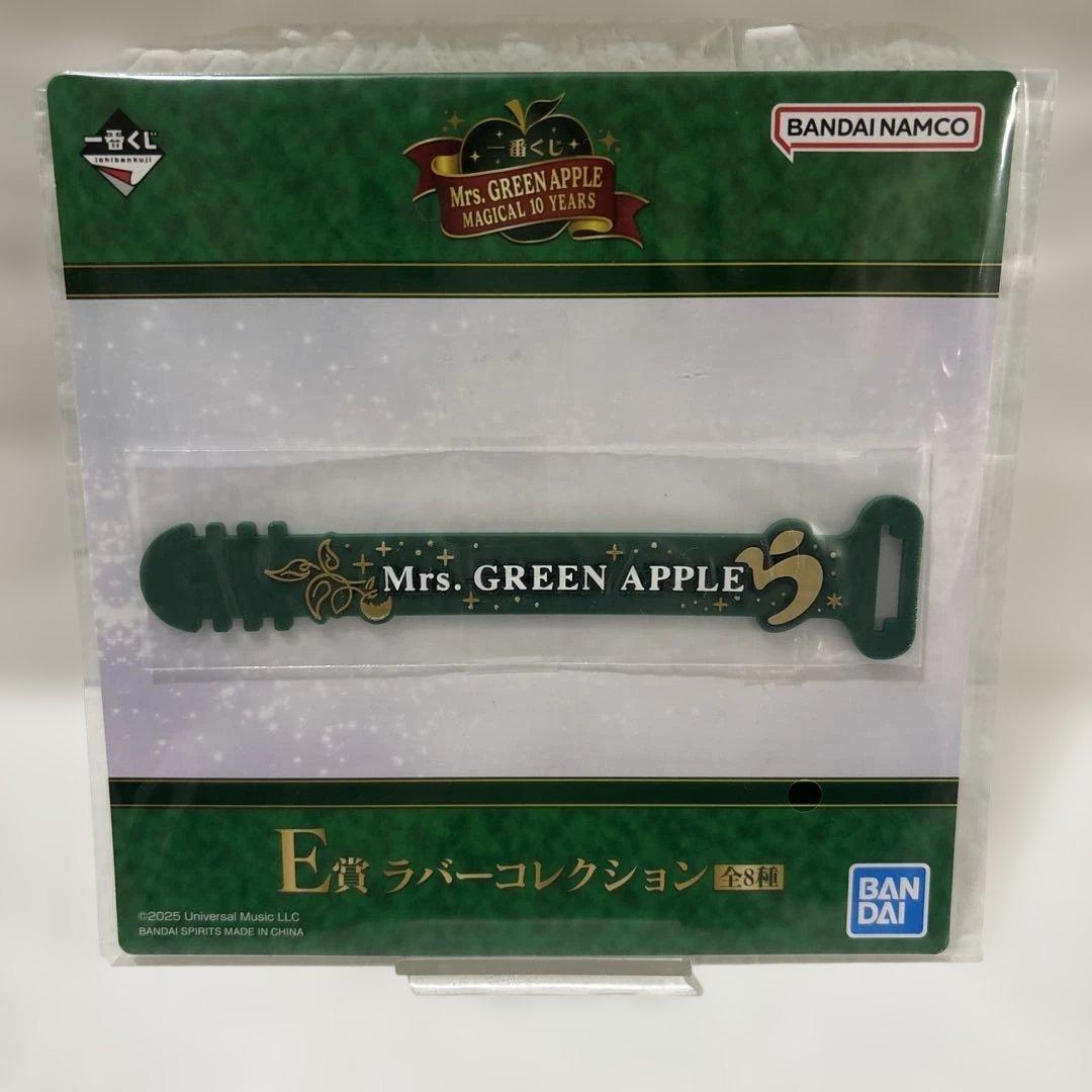 Mrs. GREEN APPLE 一番くじ　ラバーコレクション