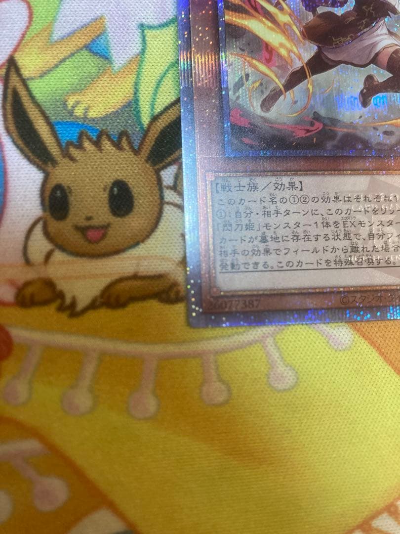 遊戯王OCG クオシク25周年ブラックマジシャン　レイ　ディアベル