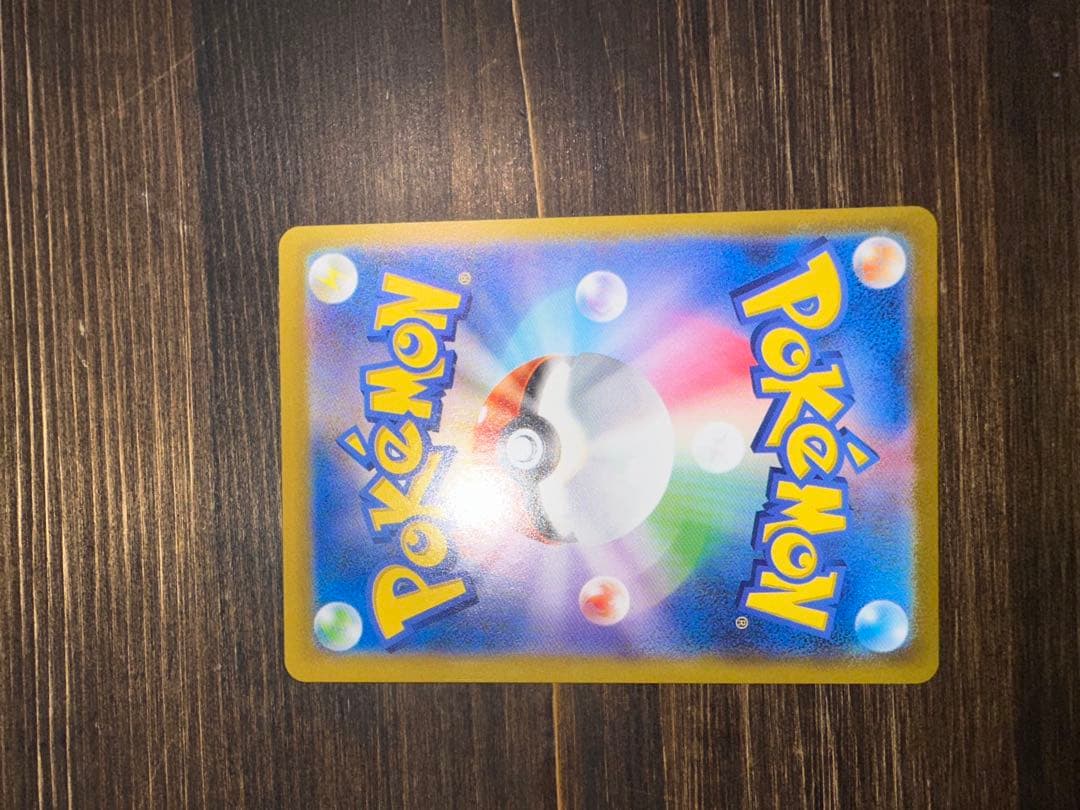 メガリザードンX EX SAR 360