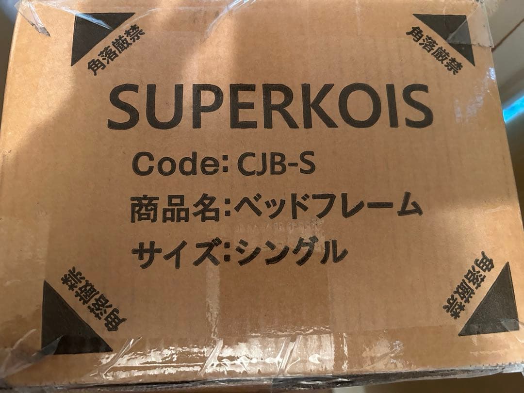 ❣️大特価❣️ベッド ベッドフレーム シングル すのこベッド