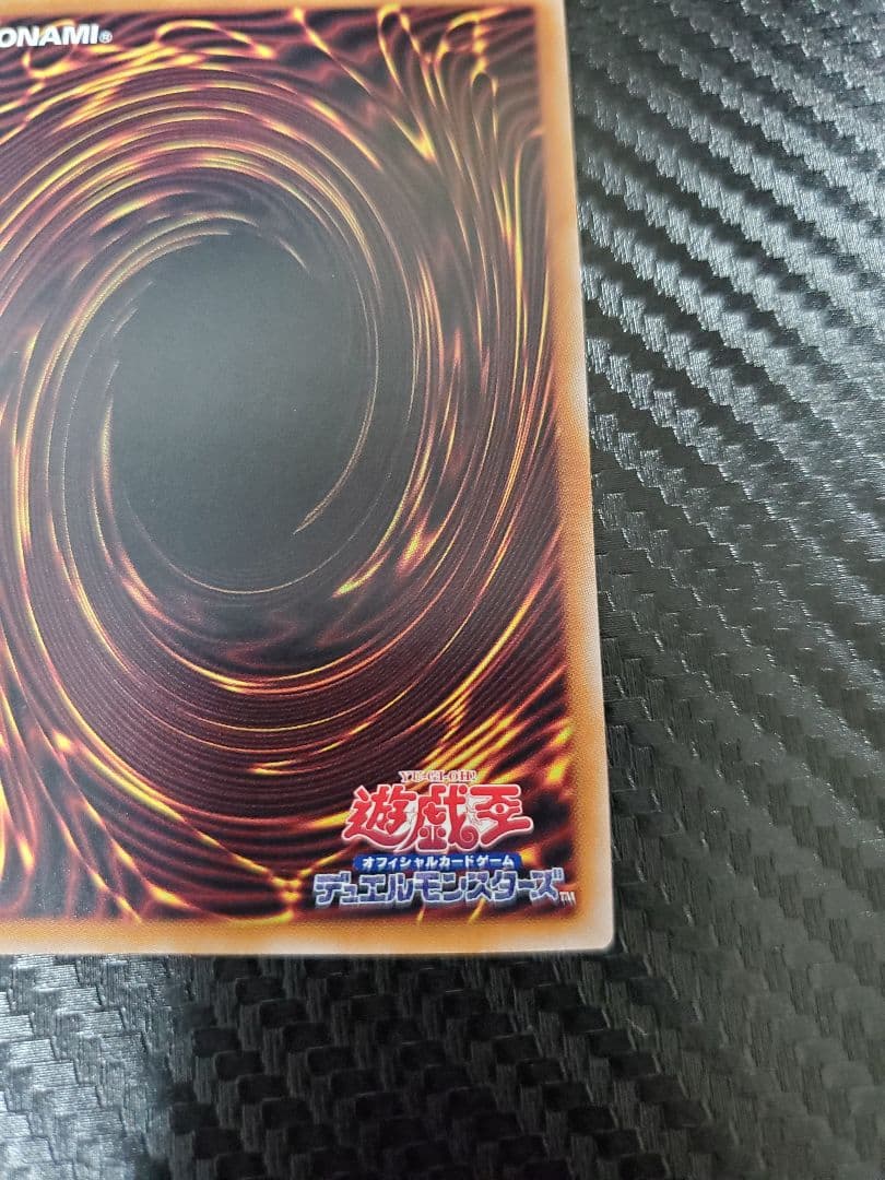 真紅眼の黒竜 25th 絵違い キズあり