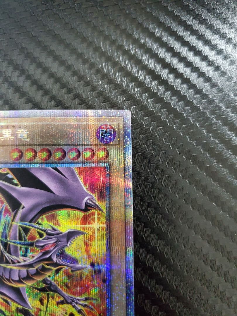 真紅眼の黒竜 25th 絵違い キズあり