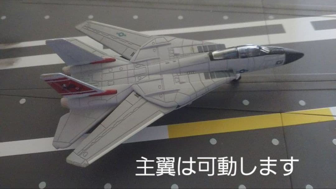 気*い様 ザ・フライトデッキ シリーズ 全13種セット エンタープライズ F-1