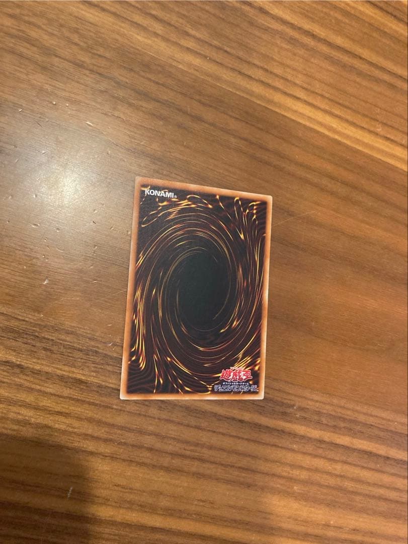 カオスソルジャー　レリーフ