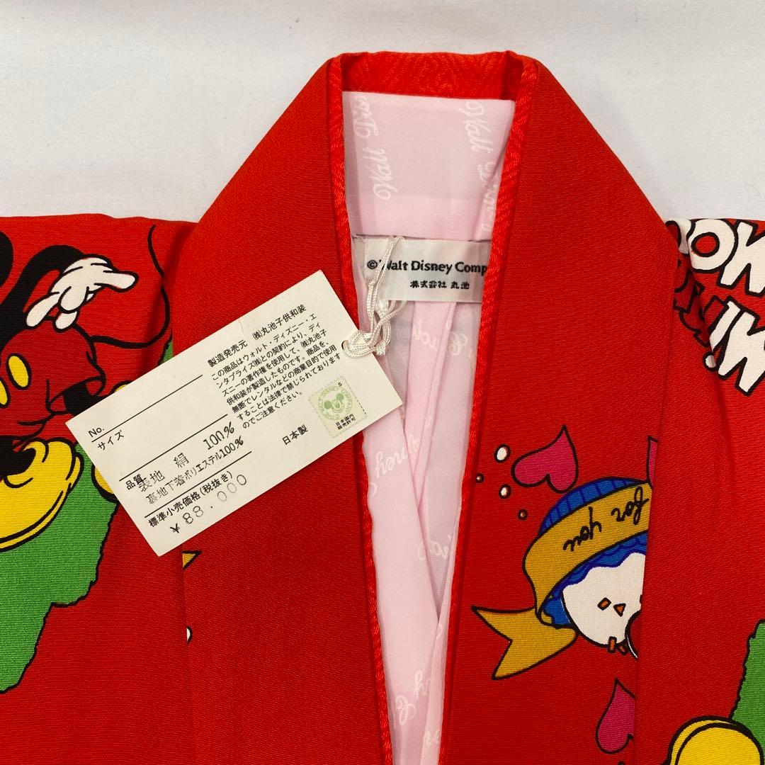 503agu30,帯揚げ帯締めしごき◎七五三 7歳 着物&長襦袢◎タグ付未使用品