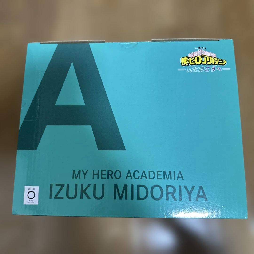 一番くじ 僕のヒーローアカデミア -更に向こうへ- A賞 緑谷出久 フィギュア