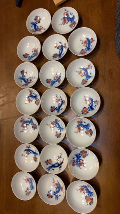 [最終値下げ] 今右衛門 おちょこ 2個セット価格